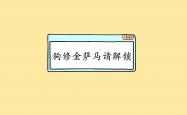 开云体育登录-绿茵神话，2026世界杯G组，印度碾压英格兰，三笘薰独舞，钢铁防线铸就奇迹之夜