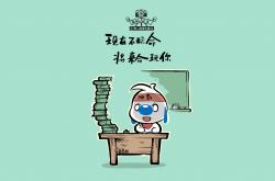 开云sport-异军突起，当美国坚盾击碎北欧神话，三笘薰在世界杯争冠战中书写东方锋芒