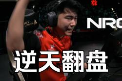 开云体育app-TL翻盘EDG，Mickey关键制胜