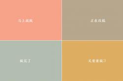 开云体育入口-赛道迷宫，铁闸无双，富安健洋的冠军级防守方程式