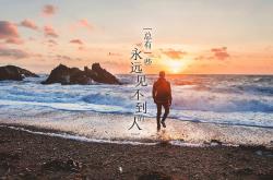 开云体育app-钢与血的对决，德罗赞用古典锋刃切开绿军防线