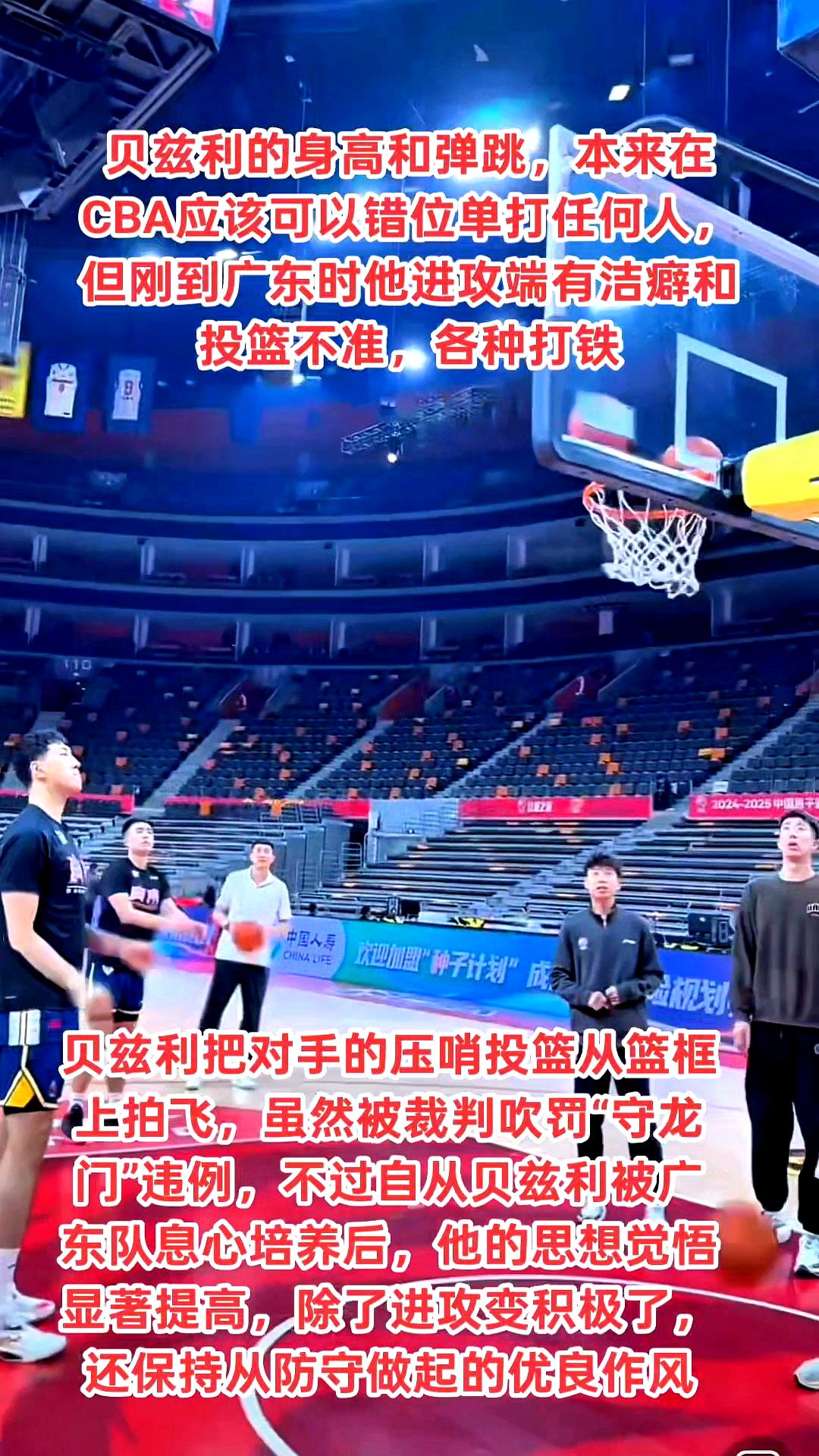 塞尔维亚男篮险胜尼克斯，贝弗利打破历史纪录