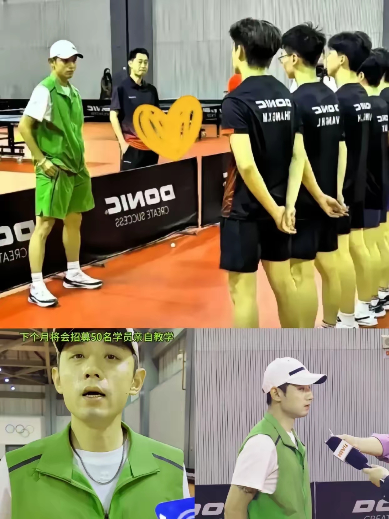 包含德国乒乓球队血洗比利时乒乓球队，张继科送出助攻的词条