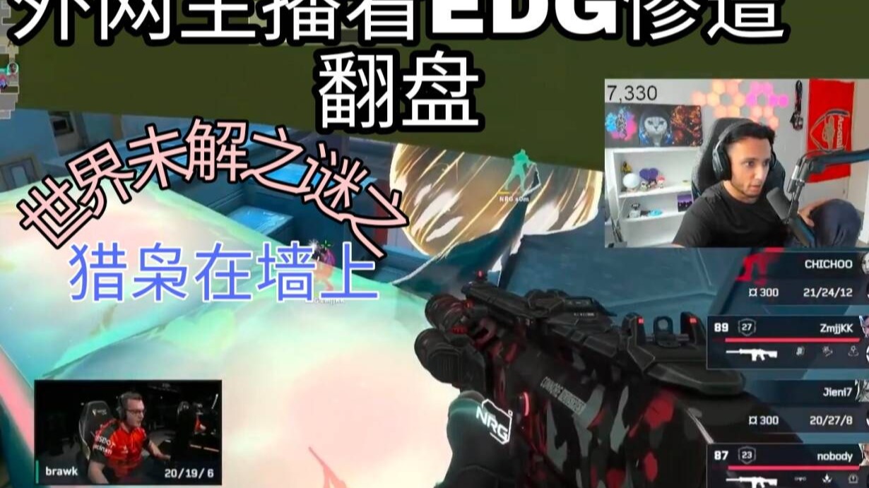 TL翻盘EDG,Mickey关键制胜 TL翻盘EDG,Mickey关键制胜