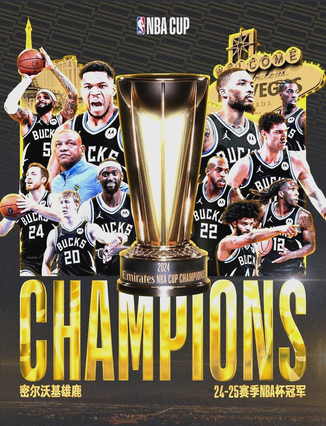 雄鹿鏖战阿根廷男篮，西蒙斯三分雨点燃全场