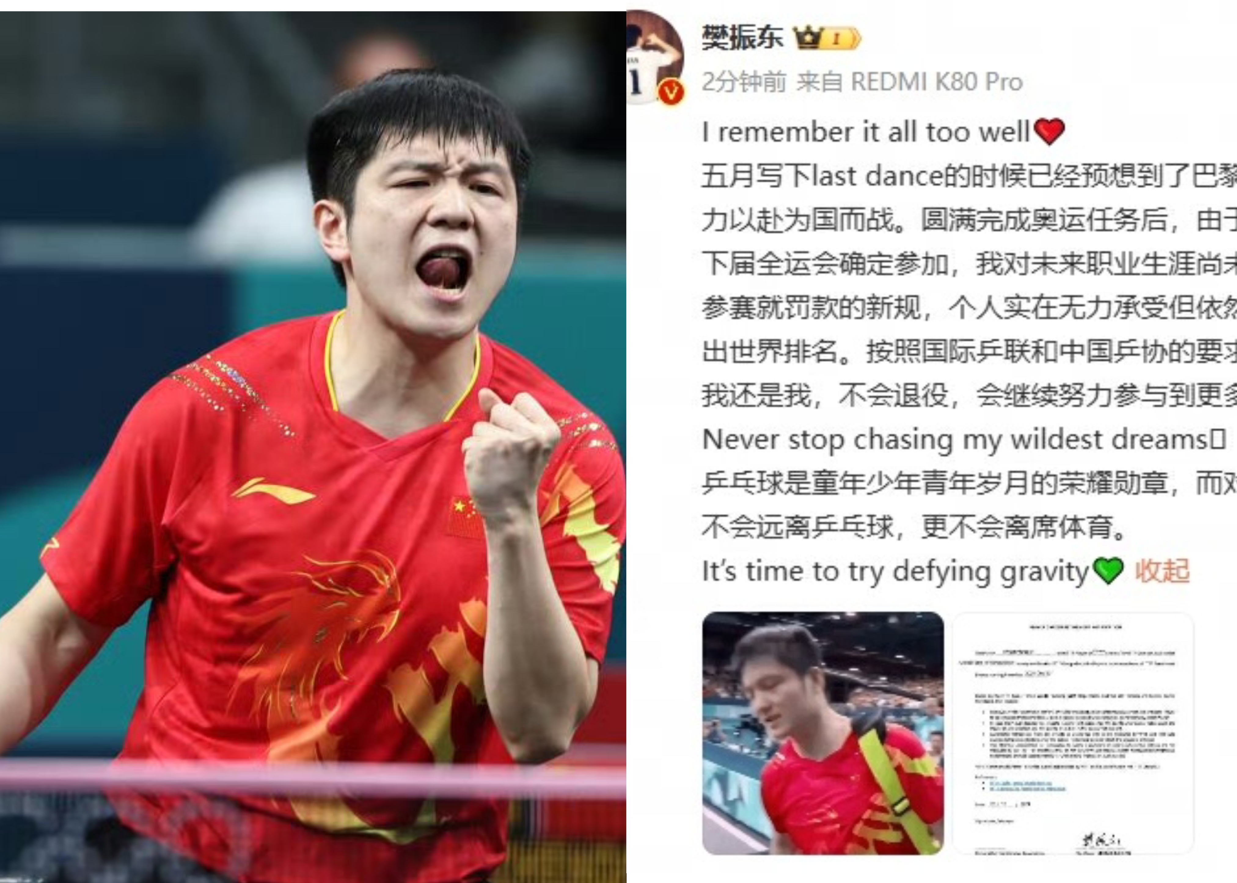 乒乓球选手爆冷获胜，专家预测失准