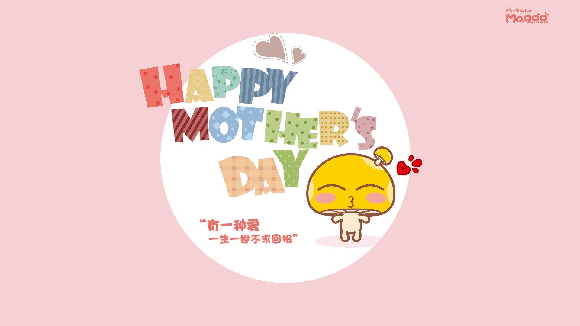 双线制霸，火箭横扫森林狼，浓眉欧冠半决赛独揽乾坤