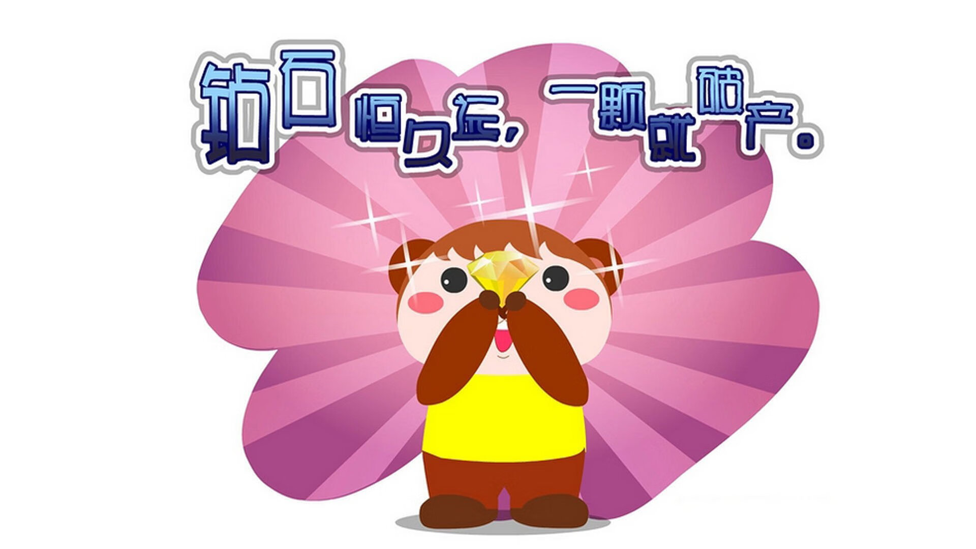 赛道与绿茵，极速引擎与火热之脚的共鸣之夜